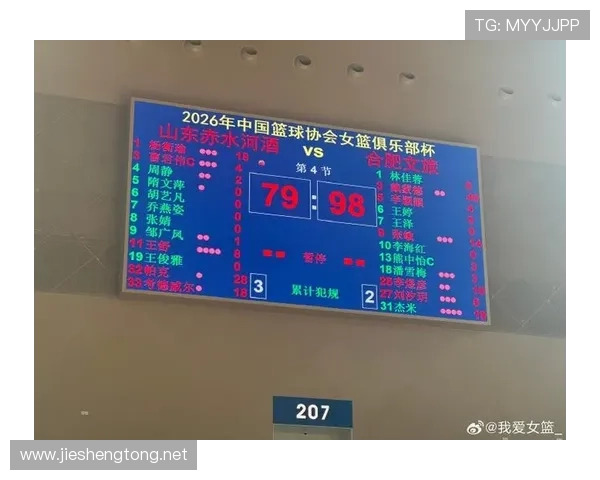 ✅体育直播🏆世界杯直播🏀NBA直播⚽- 新赛季WCBA联赛扩军至21队 中国篮协主席强调赛风赛纪- sports